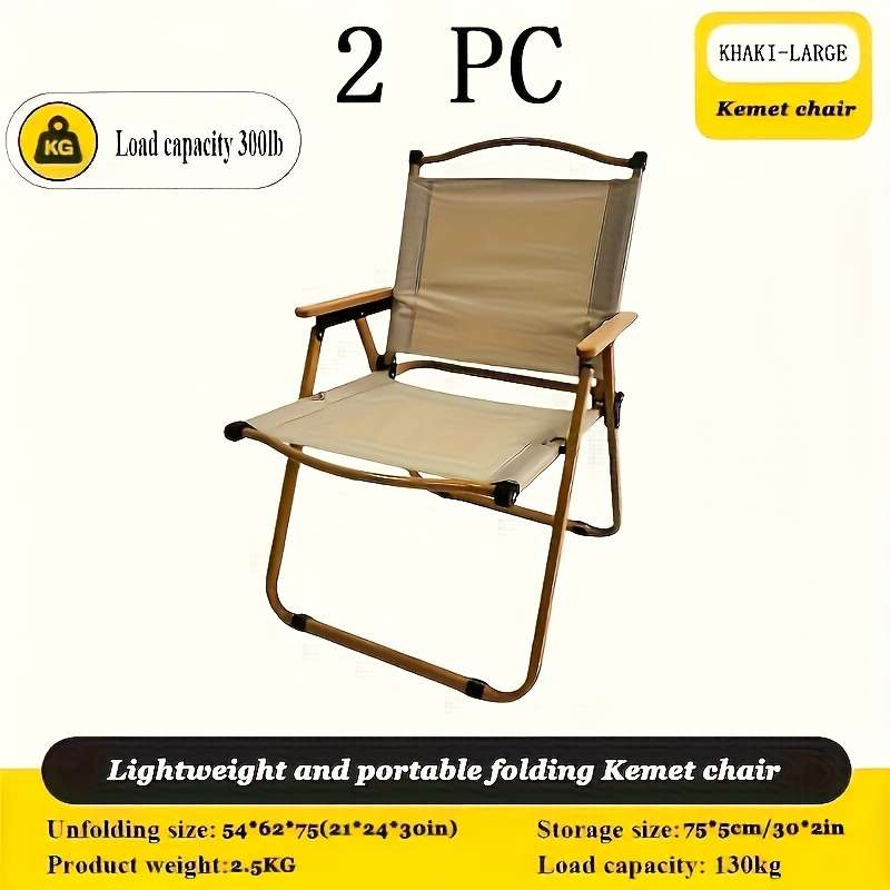 Outdoor Tables And Chairs Quantity Thick Beige 2Piece Set