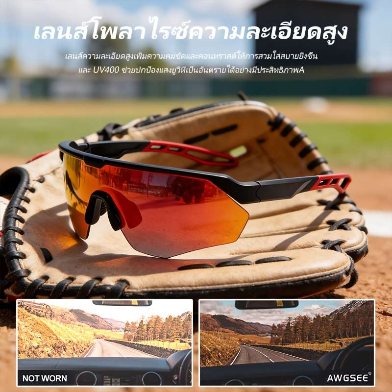 Cycling Glasses Color C5 Purple Box