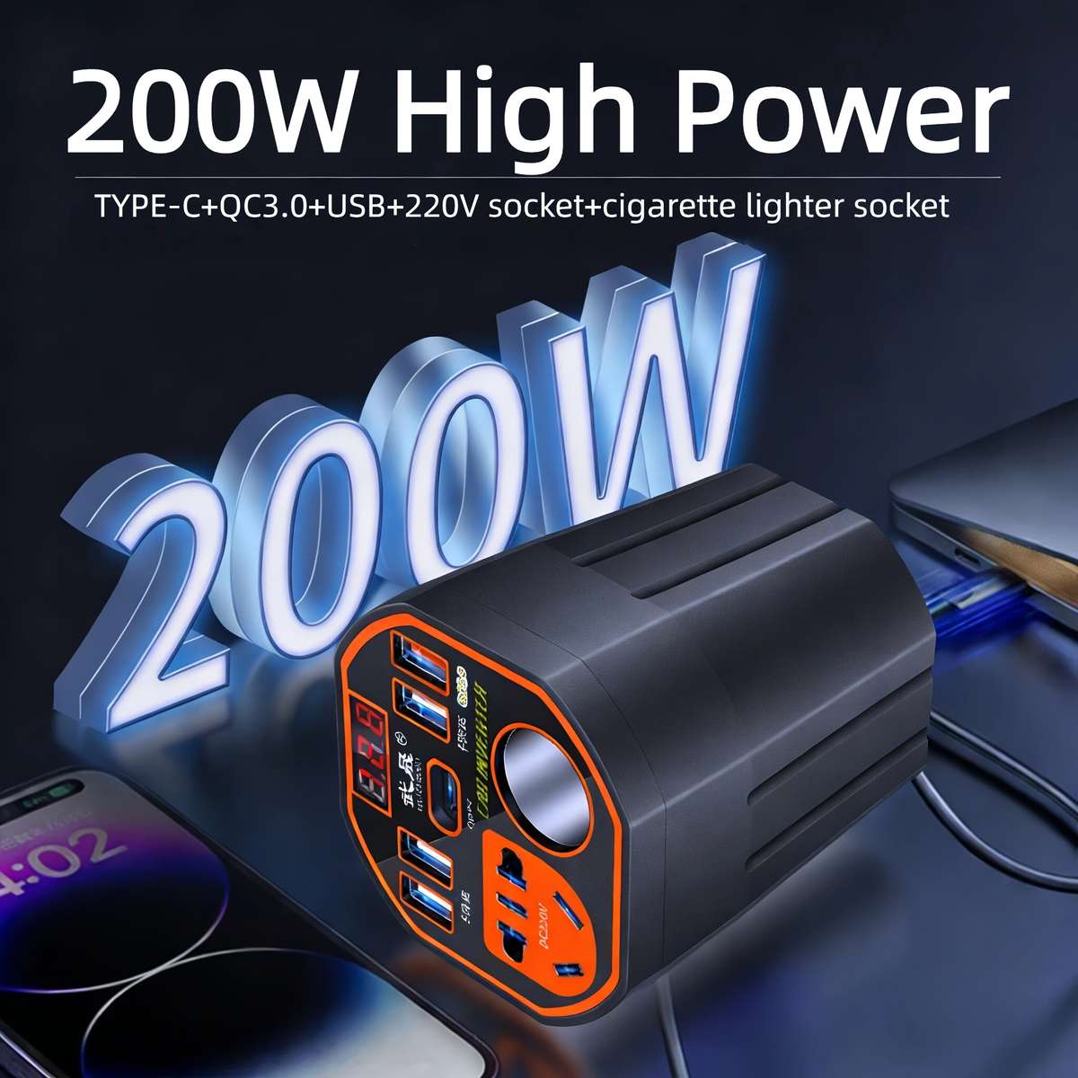 Inverter Style 200W