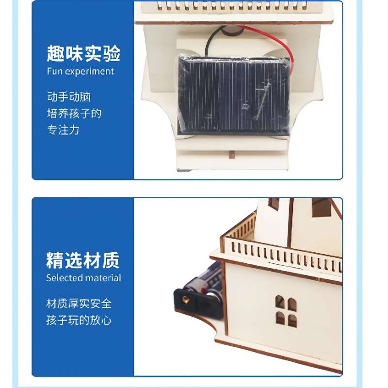 Building Toy Architectural Model Toy Set Items Solar Windmill Cabin