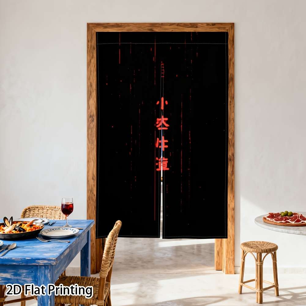 Door Curtain Size 86*143Cm33.8*56.3Inch