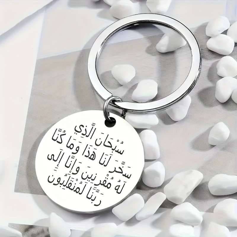 Keychain Ornament Color Style1