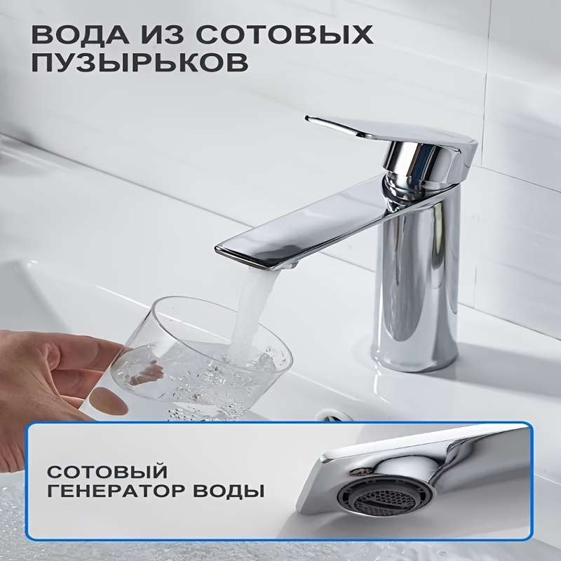 Faucet Silvery Model With 60Cm Hose G1 2