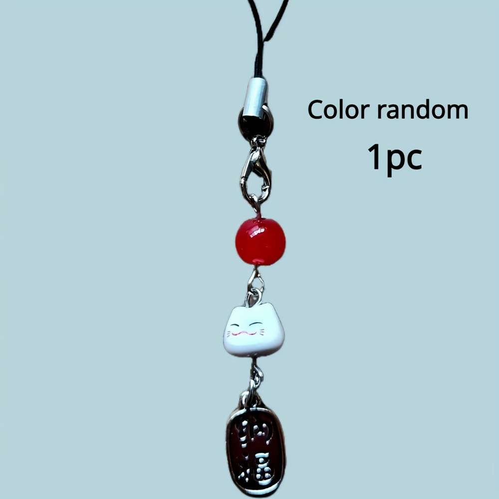 Mini Keychain