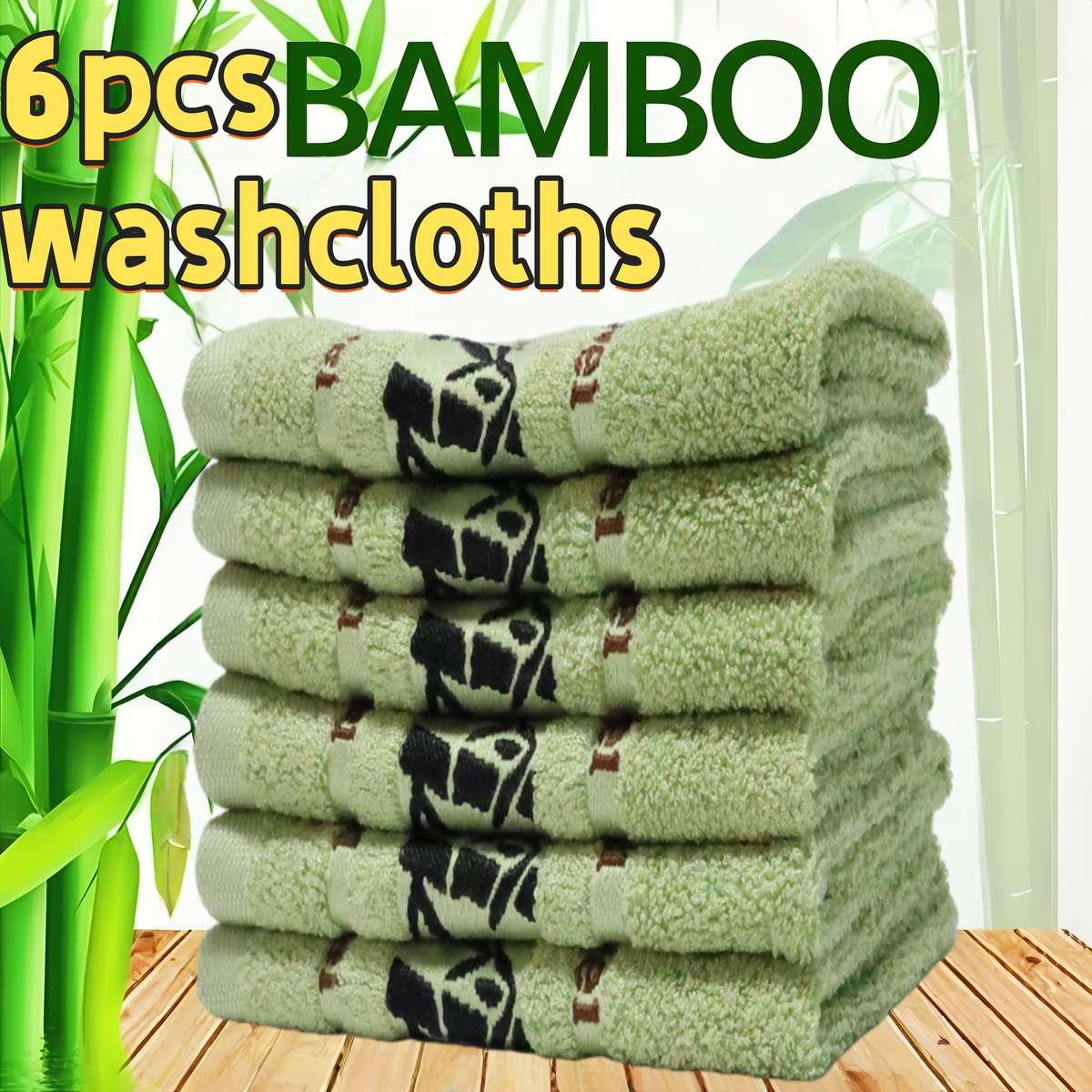 Towel