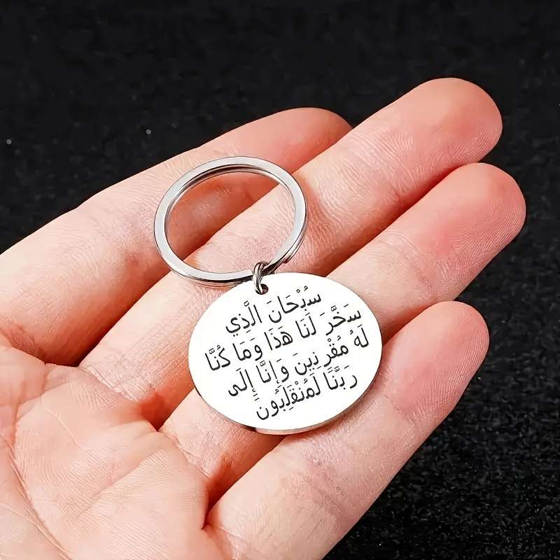 Keychain Ornament Color Style1