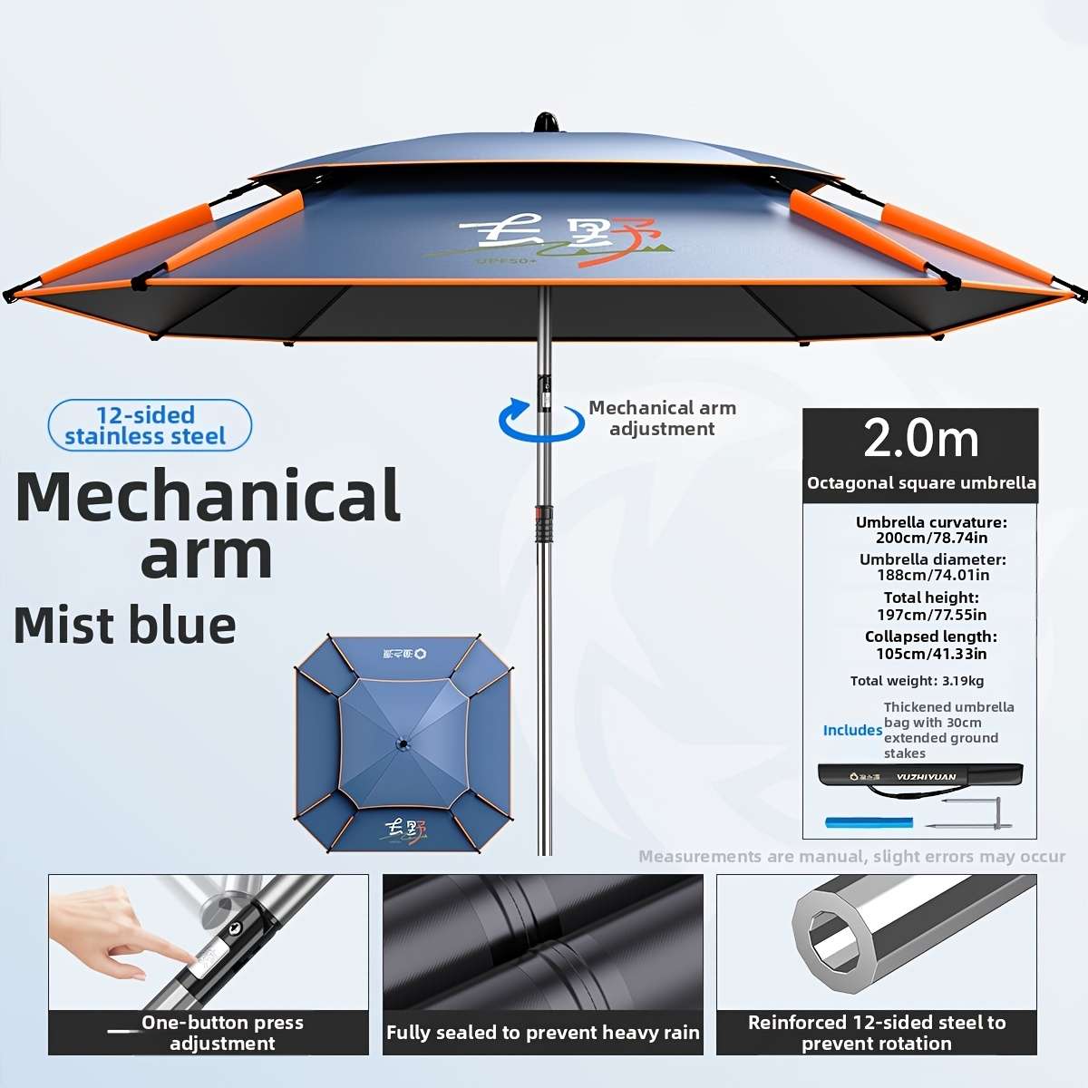 Umbrella Model 2.0M  Ground Spike  Umbrella Bag
