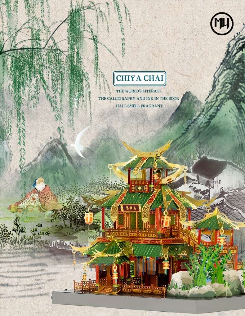 Building Toy Architectural Model Toy Set Items Fist Of Fury Gate