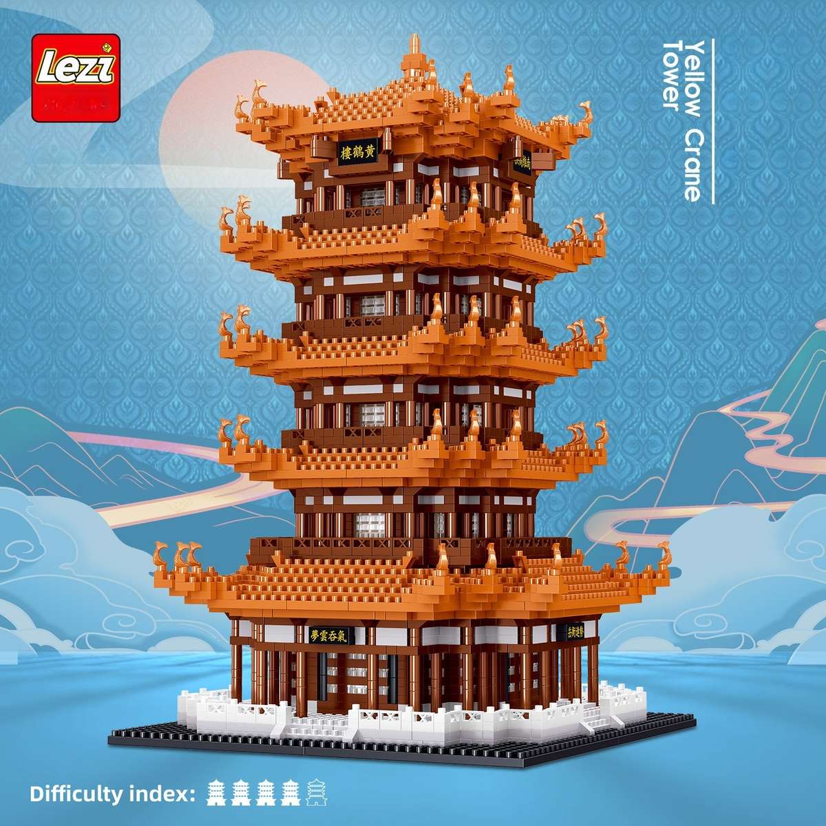 Building Toy Architectural Model Toy Set Color Yellow Crane Tower