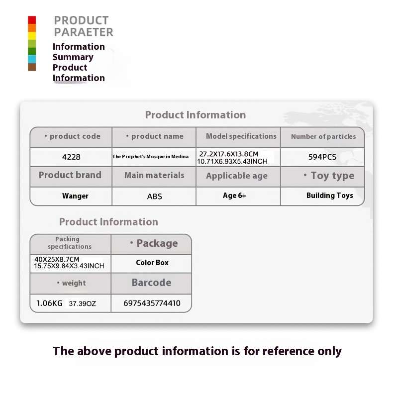 Building Toy Architectural Model Toy Set Color Prophet S Mosque