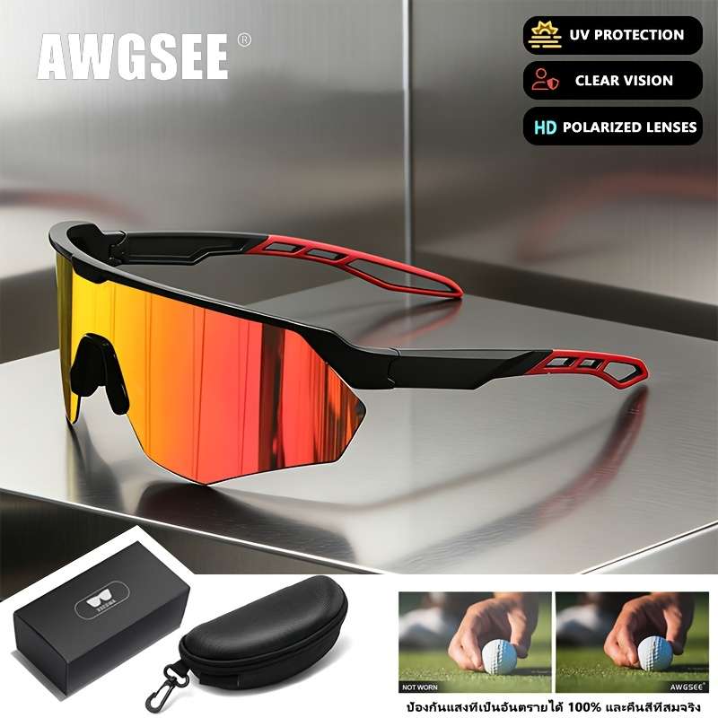 Cycling Glasses Color C5 Purple Box