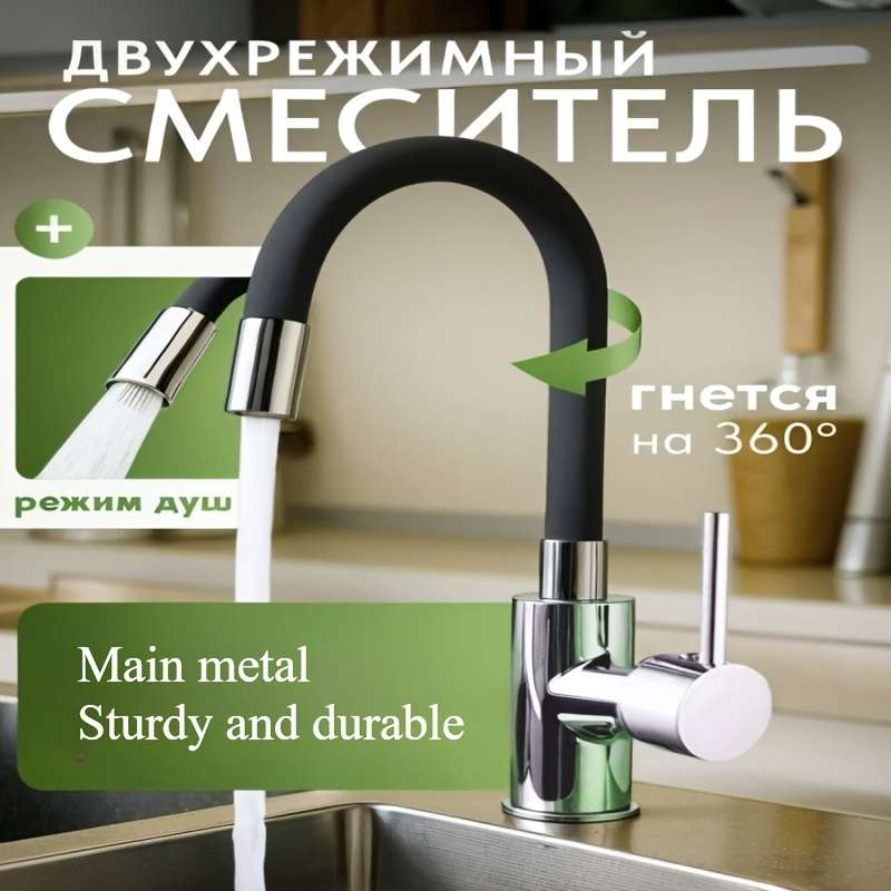 Faucet Electroplating Model With 60Cm Hose G1 2