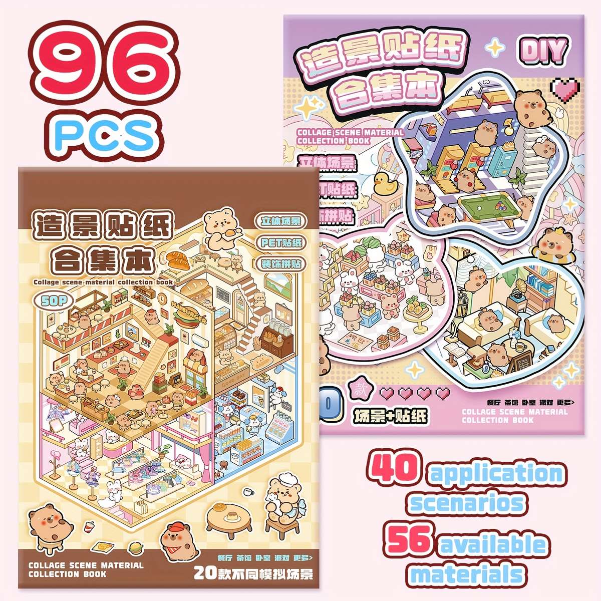 Building Toy Architectural Model Toy Set Style 96 Piece Set