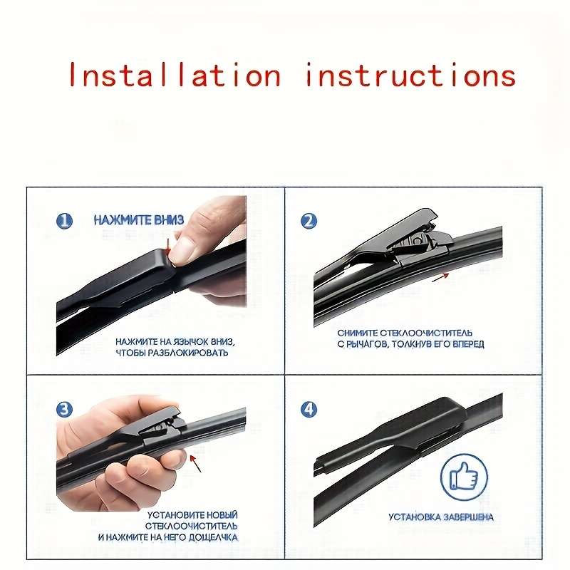Windshield Wipers Quantity 2Pcs
