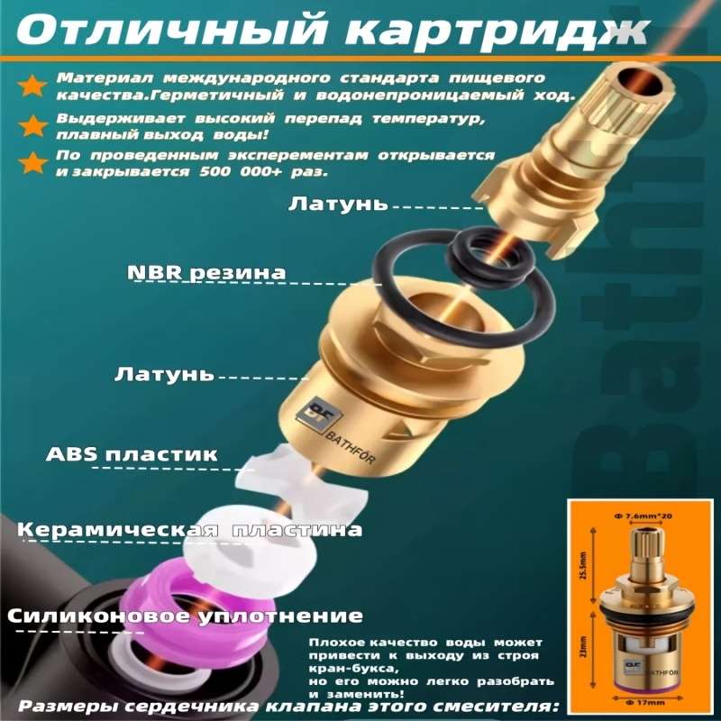 Faucet Electroplating Model With 60Cm Hose G1 2