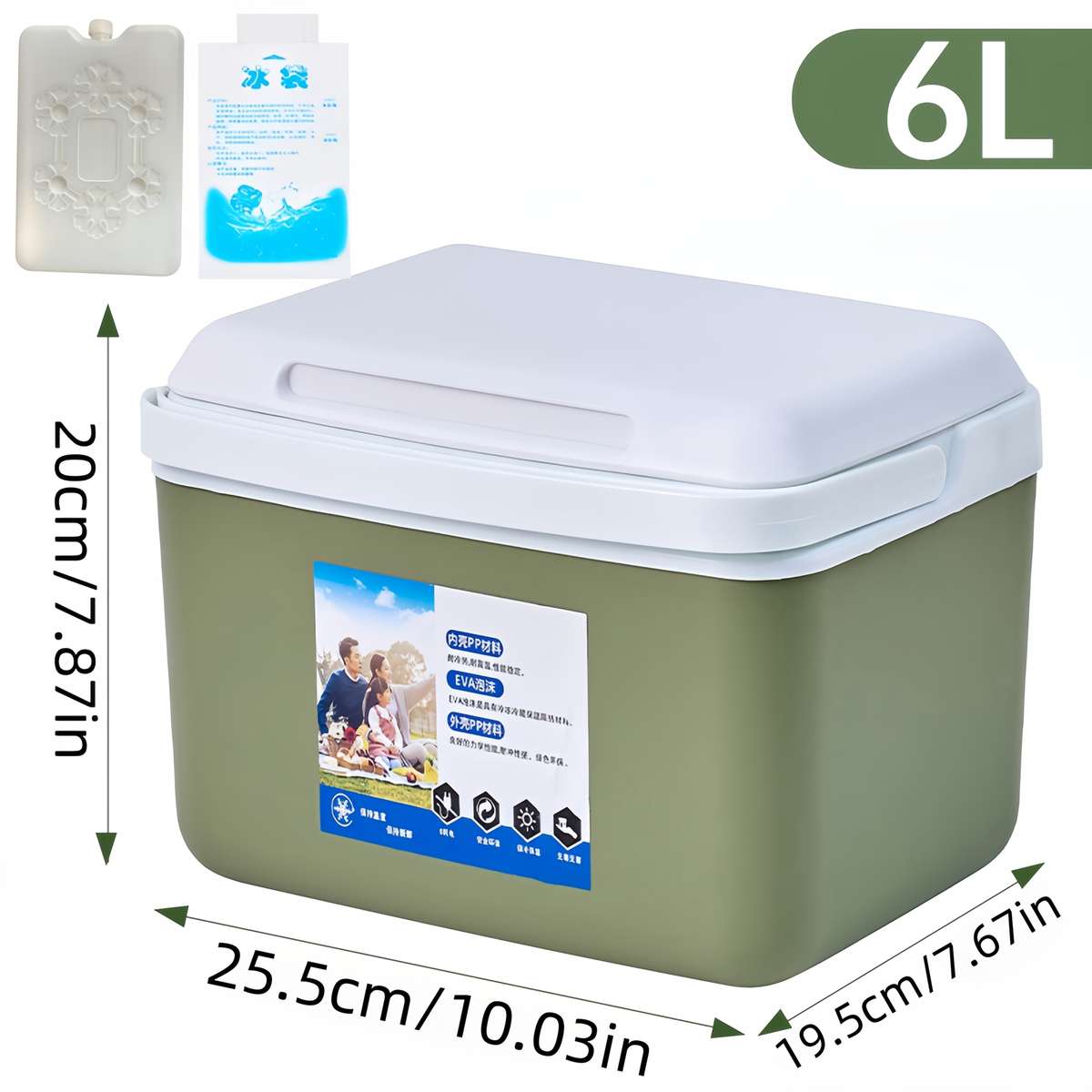 Refrigeration Box