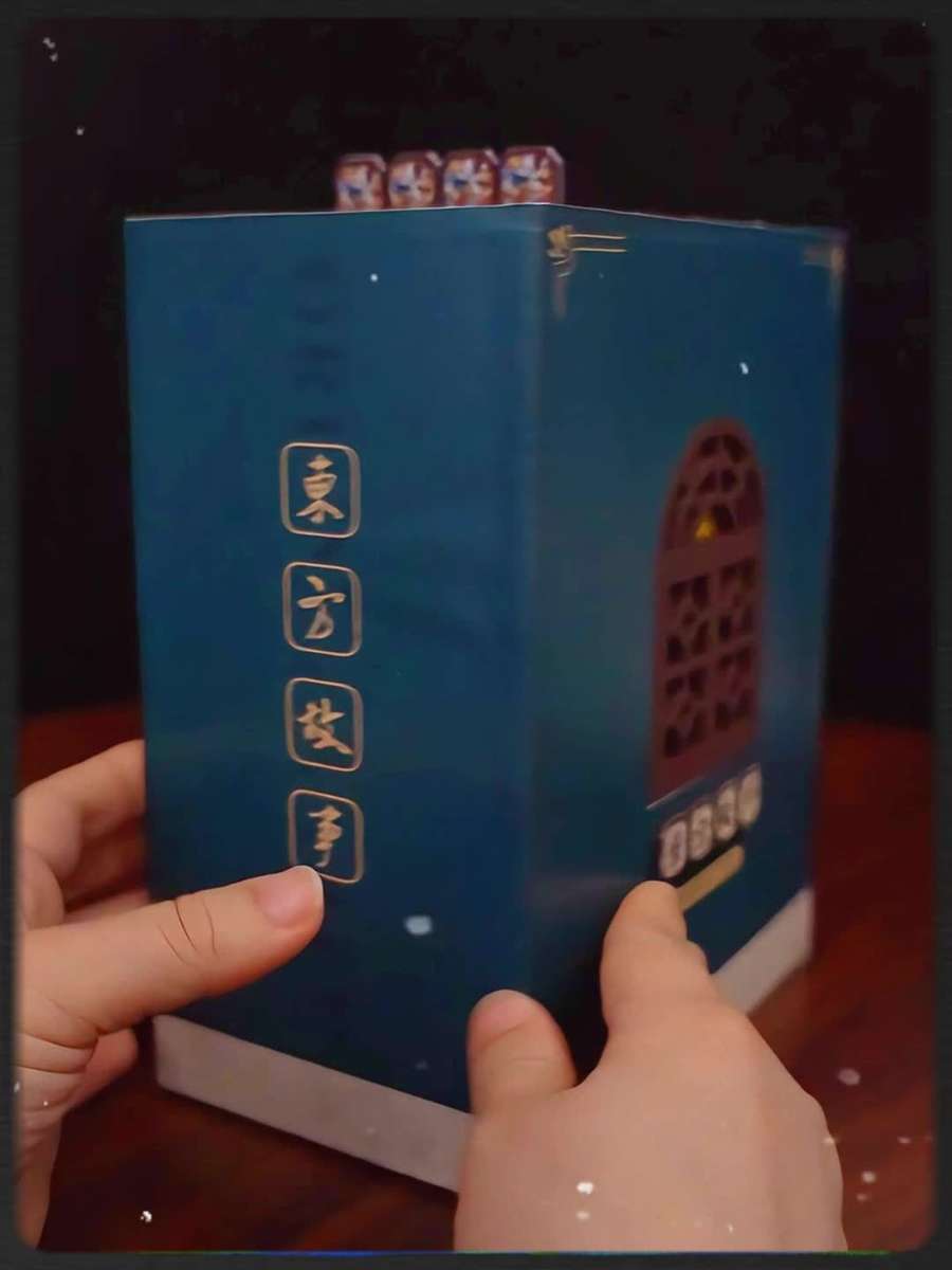 Building Toy Architectural Model Toy Set Style Oriental Story