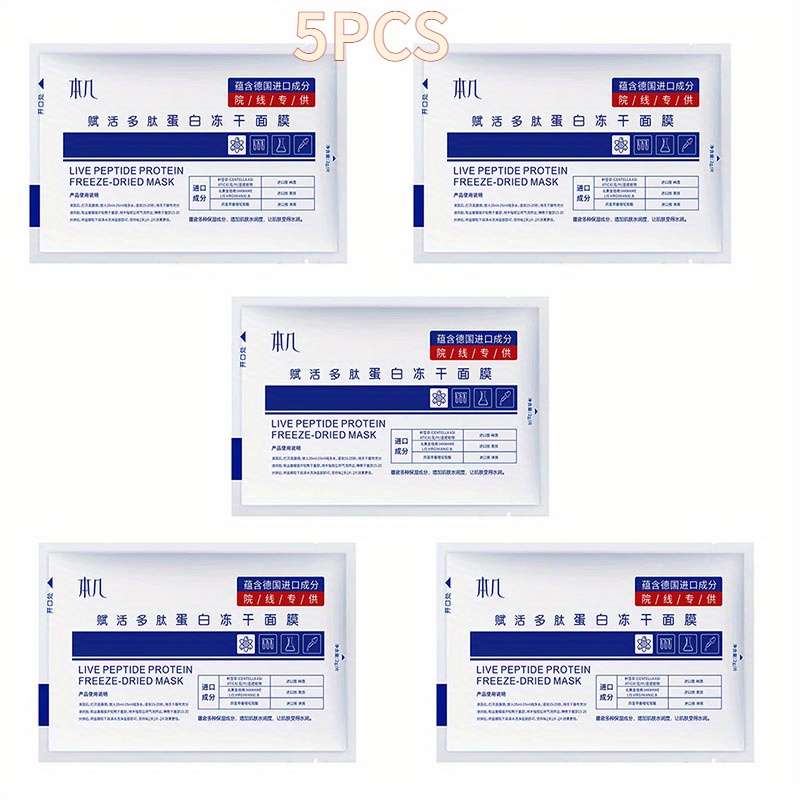 Facial Mask Quantity 5 Peptide Freeze Dried Mask