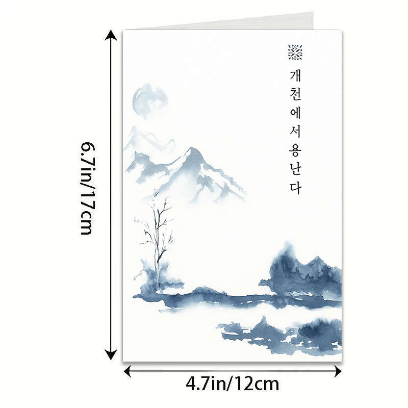 Greeting Cards Size 30.48X43.18Cm