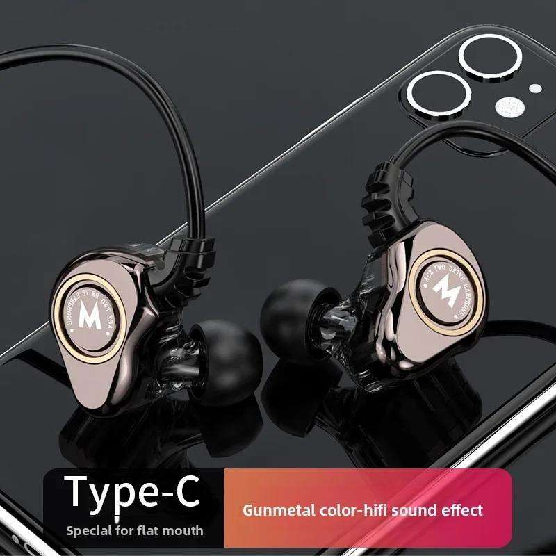 Earphone Wired Headphone