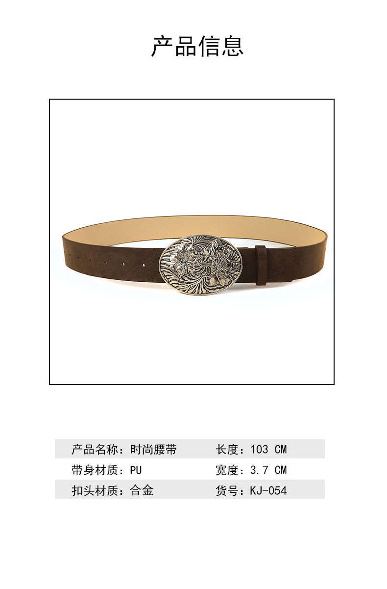 Belt Color Black Size 2Xl 130Cm