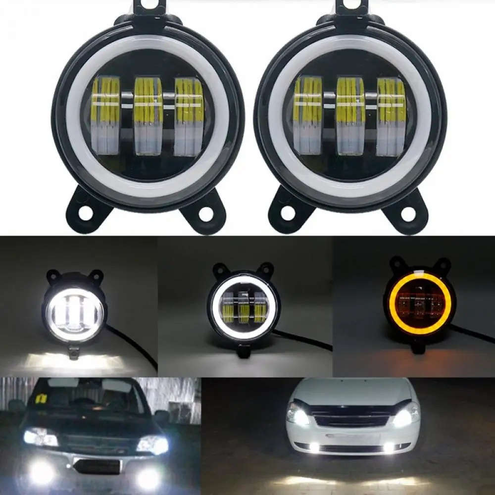 Car Lights Color 2Pcs