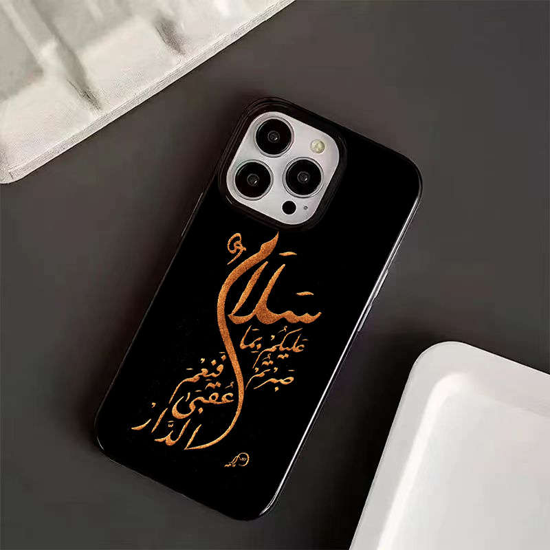 1Pc Black For iPhone 14 Pro Max Arabic Printed Phone Case