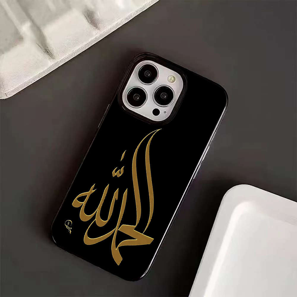 1Pc Black For iPhone 15 Allah Print Phone Case