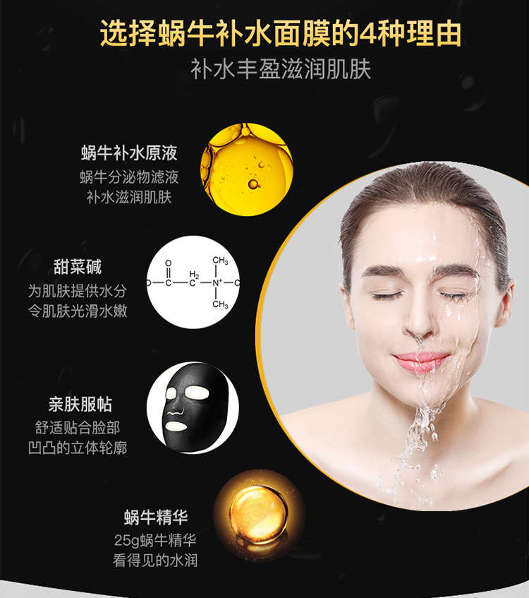 Facial Mask Color 5Pcs