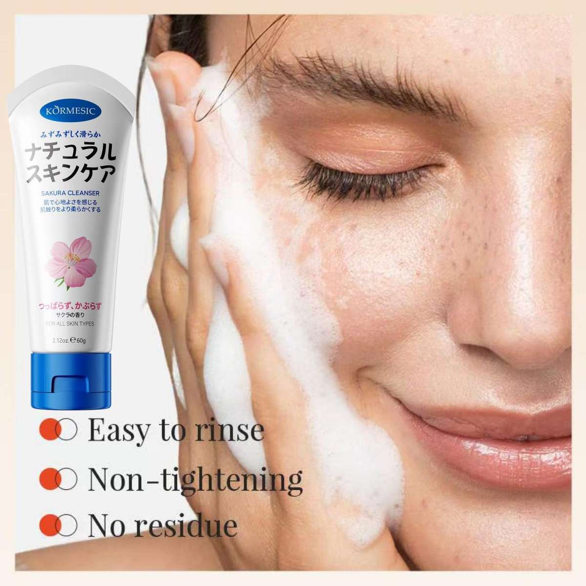 Facial Cleansing Weight 60G Quantity 2Pcs