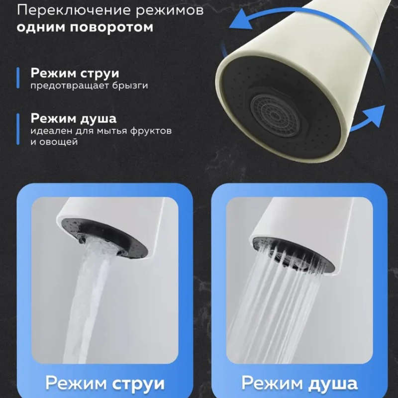 Faucet White Model With 60Cm Hose G1 2