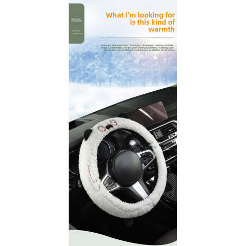 Car Steering Wheel Cover Taro White Size 38Cm