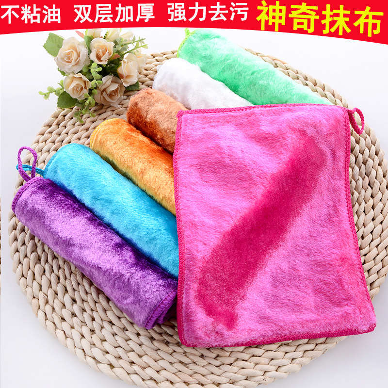 Rag Quantity Random 2Pcs