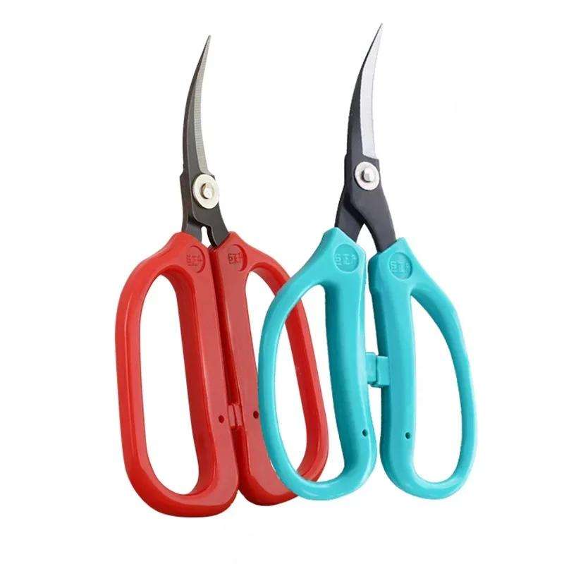 Scissors Color Style 5   160Cm