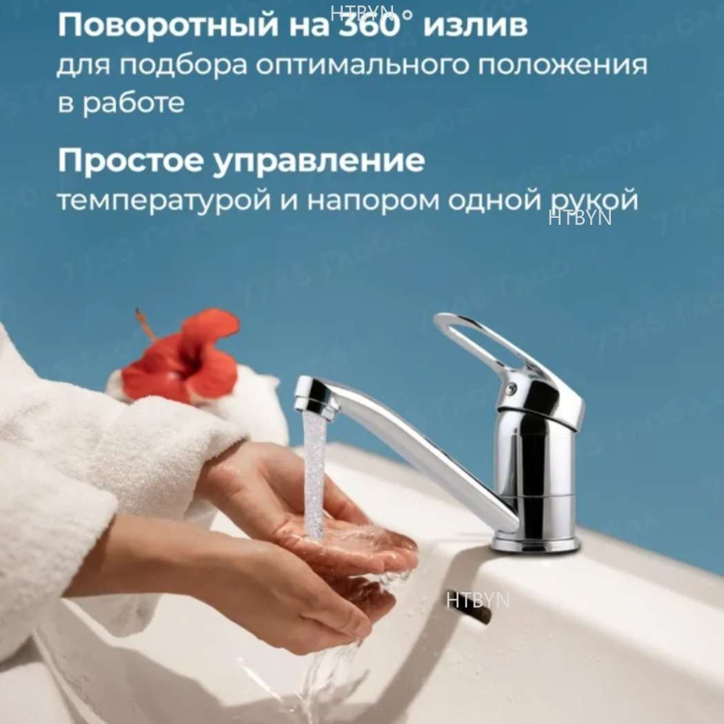 Faucet Plating Storage With 60Cm Hose G1 2
