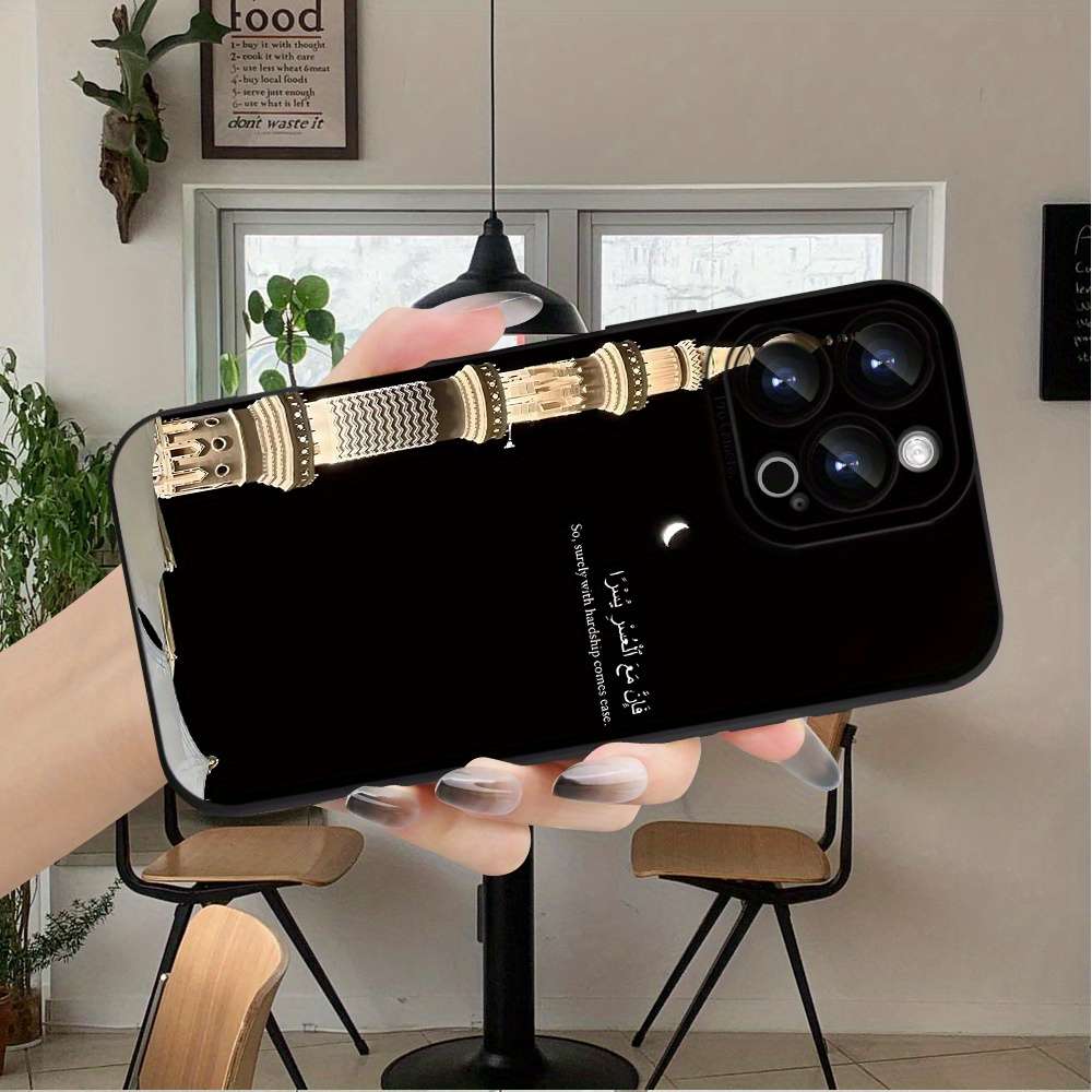 1Pc Black For iPhone 7 Plus 8 Plus Ramadan Themed Phone Case