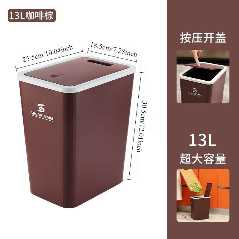 Garbage Can Color Coffee Brown Trash Can With Lid
