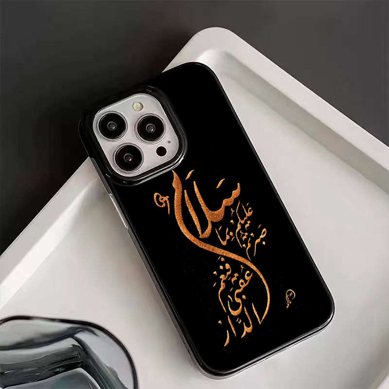 1Pc Black For iPhone 14 Pro Max Arabic Printed Phone Case