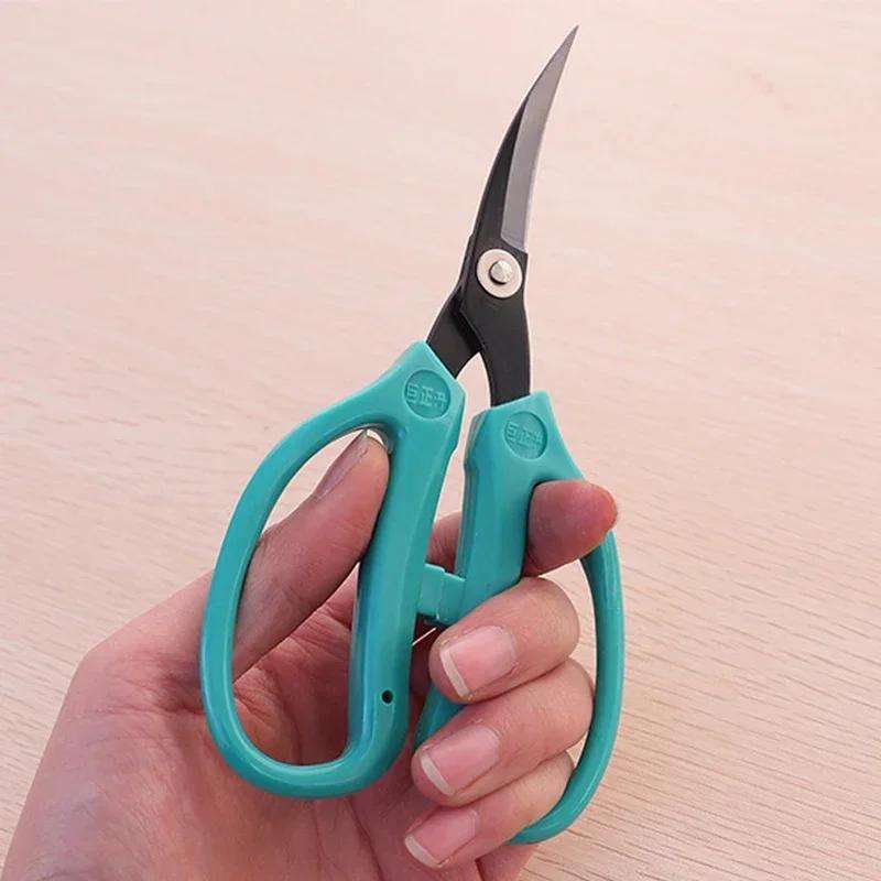 Scissors Color Style 5   160Cm