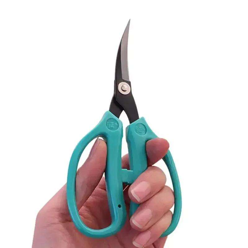 Scissors Color Style 5   160Cm