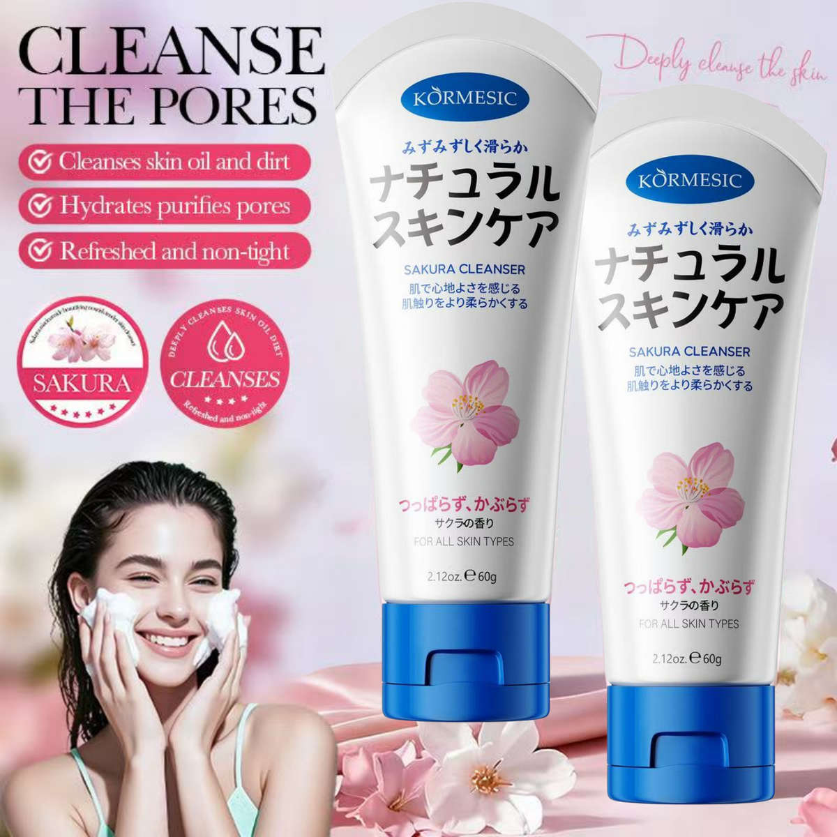 Facial Cleansing Weight 60G Quantity 2Pcs
