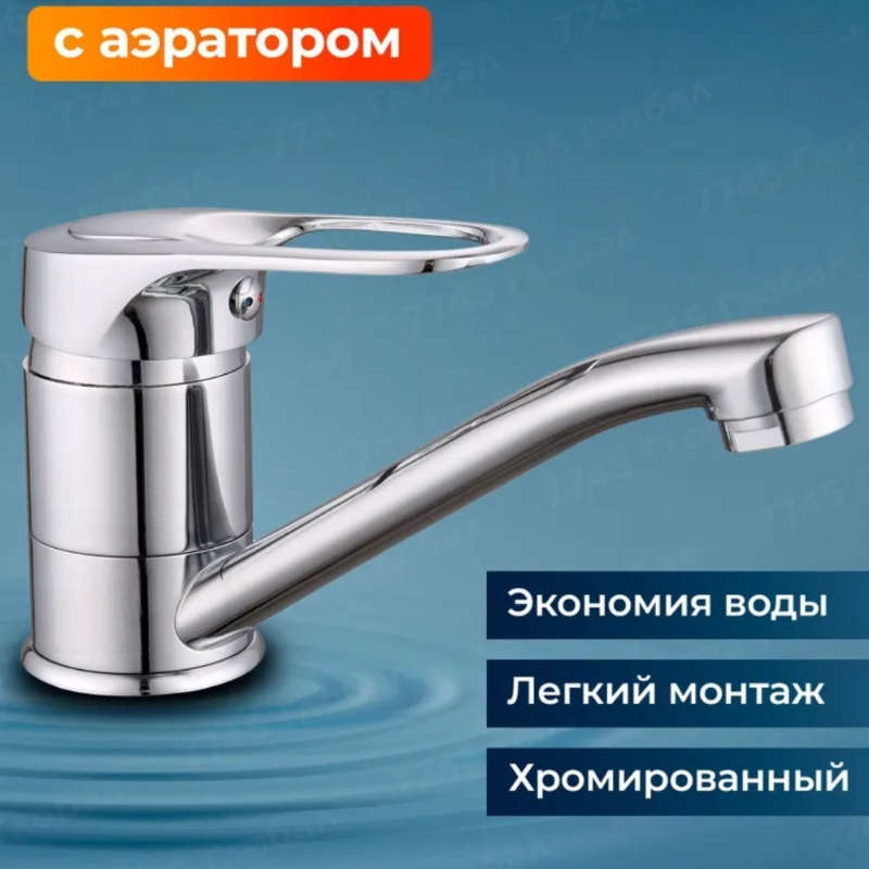Faucet Plating Storage With 60Cm Hose G1 2