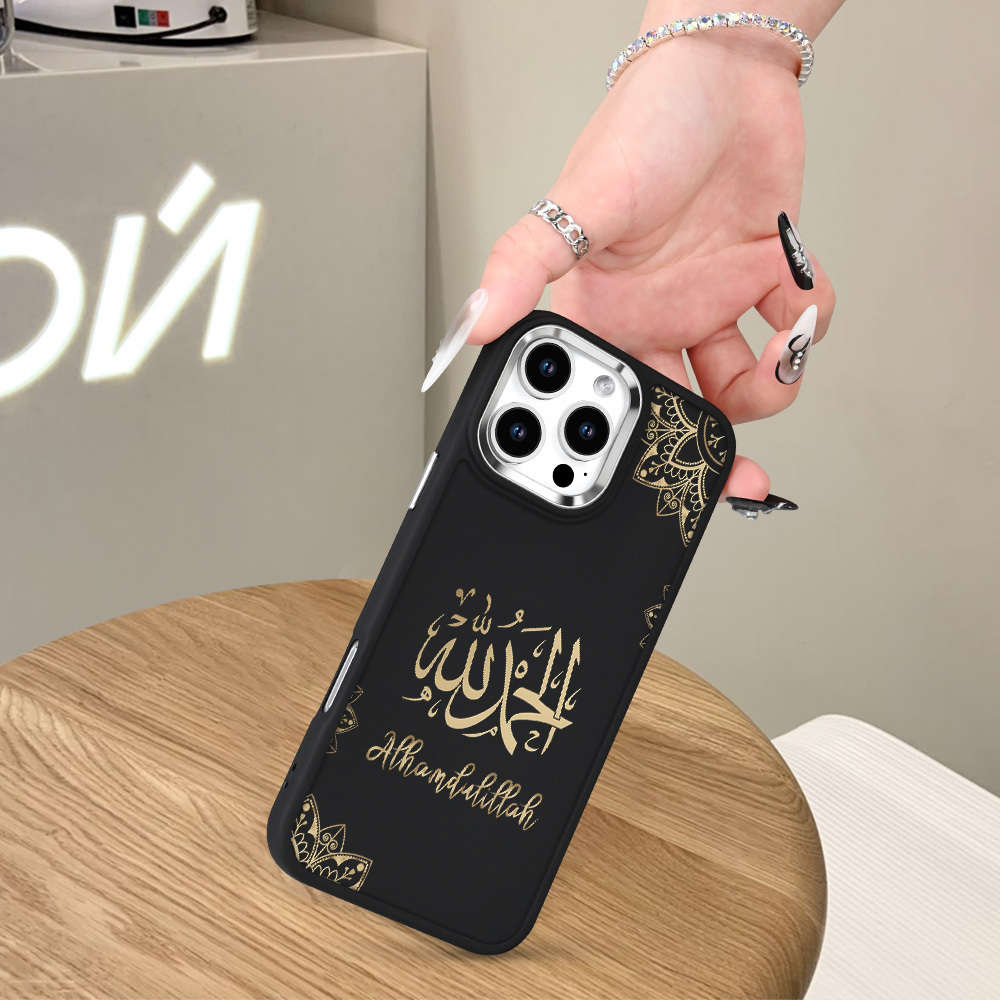 1Pc Black For iPhone 14 Plus Arabic Calligraphy Pattern Phone Case