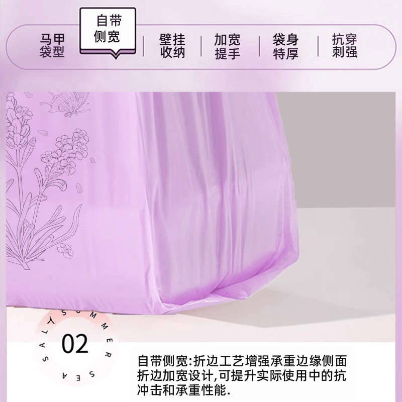 Trash Bag49Pcs1Roll