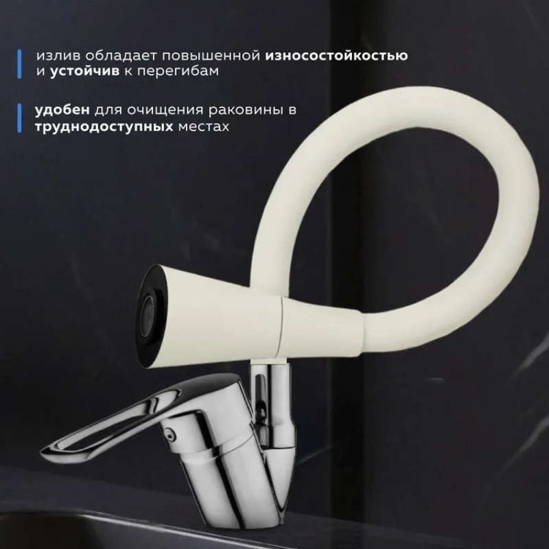 Faucet White Model With 60Cm Hose G1 2