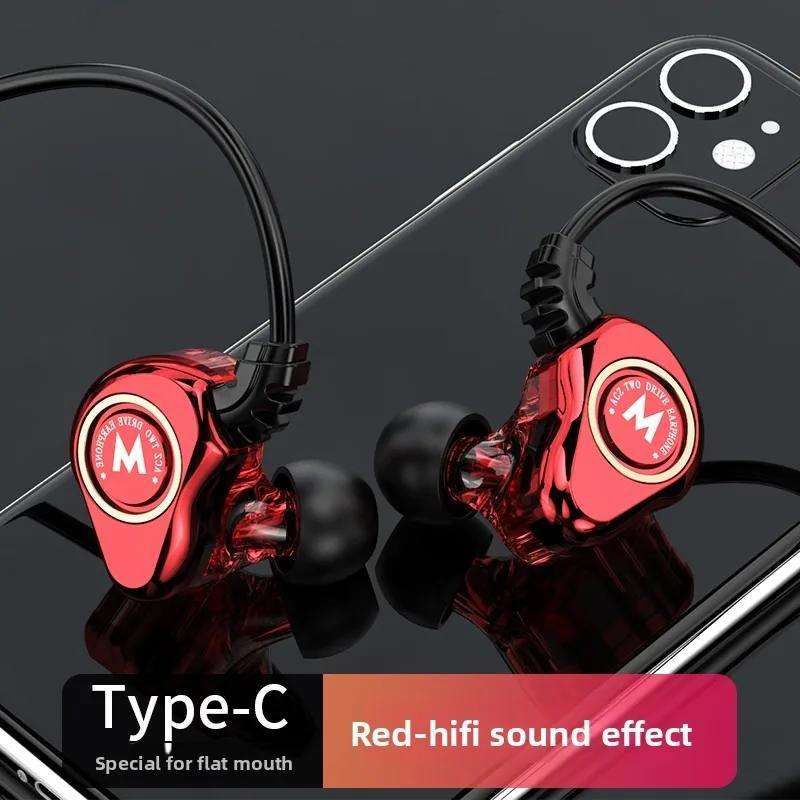 Earphone Wired Headphone