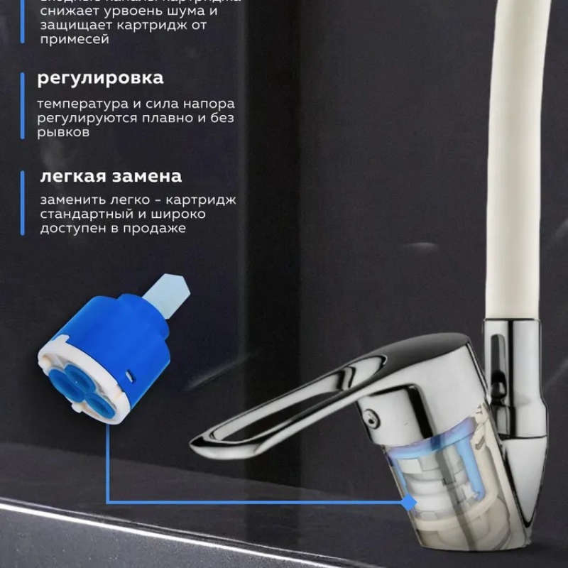 Faucet White Model With 60Cm Hose G1 2