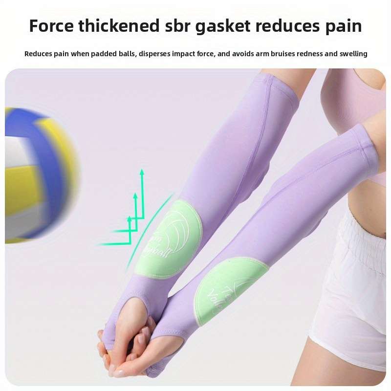 2Pcs Elite Comtable Thickened Arm