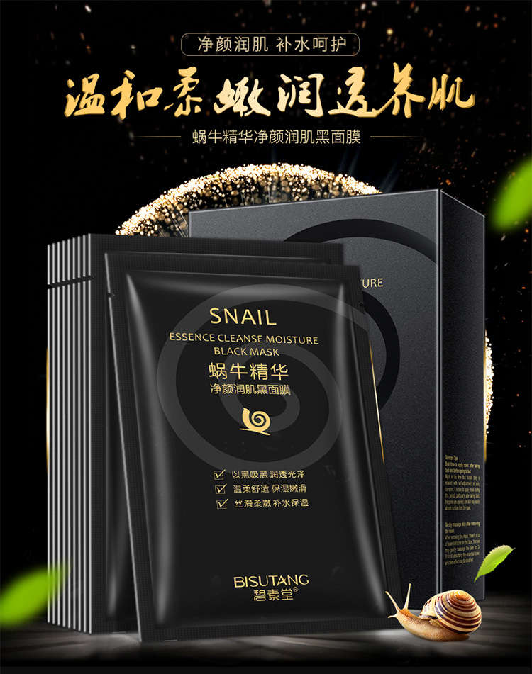 Facial Mask Color 5Pcs