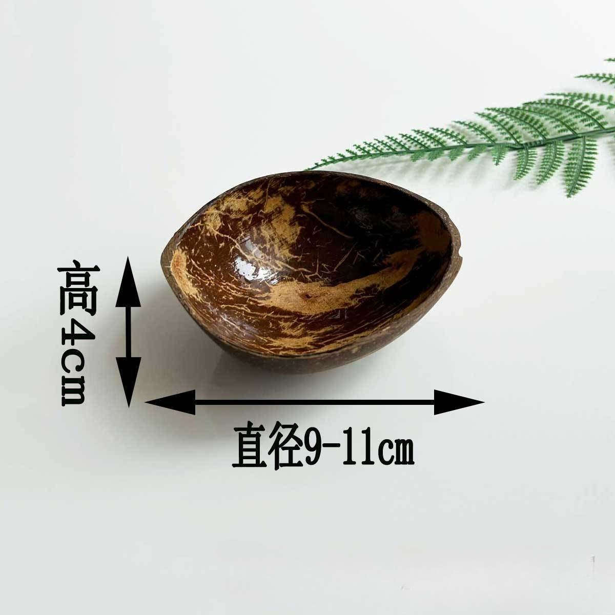 Bowl Color Halfnatural Type 2Pack
